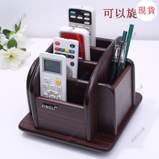 臺灣發貨💖<手機盒>遙控歐式桌面遙控器木質復古風收納盒客廳茶几文具木製手機整理架