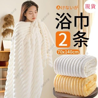 臺灣發貨💖『情侶浴袍』[9396人收藏]浴巾情侶款一對家用比純棉全棉吸水男款女毛巾洗澡成人裹全身套裝