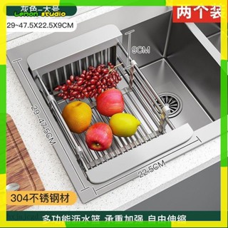 臺灣出貨🍋瀝水架 瀝水 碗盤瀝水架 水槽置物架 碗盤收納 廚房置物架 廚房收納 廚房水槽可伸縮瀝水籃碗碟架洗碗池洗菜盆