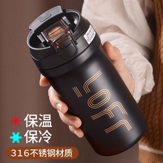 6/4 咖啡隨行杯 陶瓷保溫杯 鈦保溫杯 保溫罐 保溫桶咖啡保冷隨行杯男高顔值女生冰霸杯316不銹鋼便攜新款水杯定製