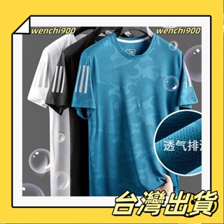 🔥全網低價🔥【L-9XL涼感冰絲上衣】大尺碼t恤男2023運動跑步加大尺碼夏季短袖 透氣吸汗圓領迷彩T恤/