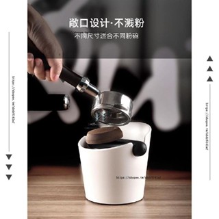 H創意工作室 ✨半自動咖啡渣桶小號敲渣桶粉渣盒防滑敲渣槽咖啡器具塑膠倒渣桶