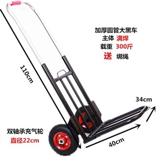 蝦皮最低價手拉車折疊手推車拉貨小拉車家用拖車買菜拉桿車便攜行李車載重王