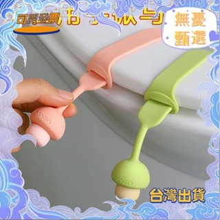 熱賣 馬桶掀蓋器 馬桶提蓋器 馬桶蓋掀蓋器 馬桶把手提把 掀馬桶蓋把手 馬桶蓋墊片 馬桶掀蓋貼 馬桶掀開器