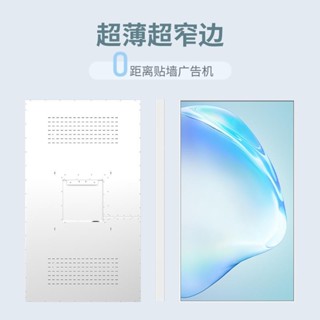 【可開發票】超薄無邊框高階壁畫廣告機4K超清壁掛式商場餐飲商用顯示屏電視機