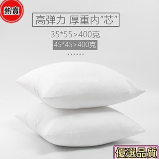 優選品質🌟飽滿抱枕內膽枕芯 正長方形床頭靠墊芯 尺寸齊全 沙髮高彈抱枕芯 7D纖維棉枕心 磨毛布 pp棉汽車腰枕芯