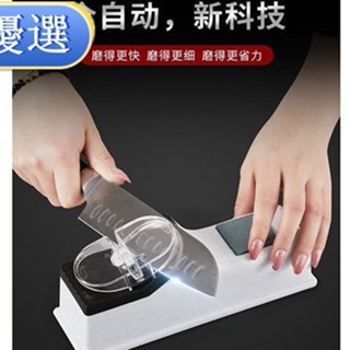 【7天送達】家用USB新款磨刀器 自動磨刀機 小型電動磨刀石 磨刀器快速磨刀神器多功能