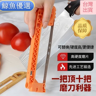 【7天送達】多功能家用磨刀神器懸浮金剛砂飯店菜刀廚師磨刀石快速懸浮式開刃多功能廚房磨刀神器 磨刀工具磨刀組磨刀神器磨剪刀
