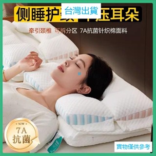 桃園出貨（免運）【枕頭】飯店枕頭 獨立筒枕頭 水洗枕頭 高枕頭 低枕頭 雙人枕抗菌雙層枕頭護頸椎助睡眠專用成人枕芯家用一