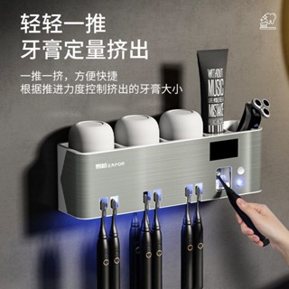 智慧 烘乾牙刷 消毒器紫外線 殺菌 打孔 衛生間 壁掛式 置物架 電動 可拆卸