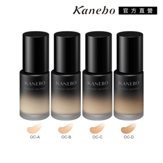 KANEBO 佳麗寶 輕柔潤透美妍粉底 30mL(4色任選) (大K)