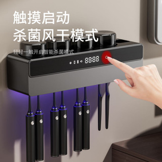 牙刷架 浴室收納 擠牙膏器 牙刷消毒架 紫外線殺菌牙刷置物架牙刷消毒器家庭裝殺菌免插電烘乾置物架電動牙刷殺菌倉消毒牙刷架