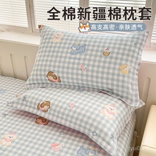 [限時特價]枕頭套全棉一對裝純棉枕套48x74單個家用枕芯內膽套2025新款