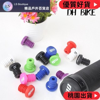 【優質好貨】Odi 自行車握把端塞防滑牢固手柄桿蓋輕巧, 適用於 Bmx