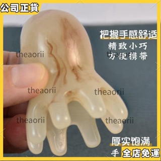 ✨熱賣爆款✨ 章魚按摩梳 刮痧章魚按摩梳子 頭療頭部 經絡梳 章魚頭療梳 經絡防木梳 按摩梳子 按摩頭皮梳子 肩頸按摩
