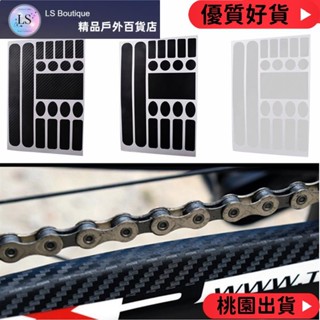 【優質好貨】Litepro山地自行車鏈條保護貼公路自行車折疊車架前叉保護膜防刮犀牛皮貼