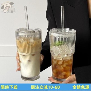 🔥全臺超低價🔥 青蘋果大容量帶蓋帶吸管豎條紋玻璃杯高顔值冷飲杯果汁咖啡杯水杯 APH1