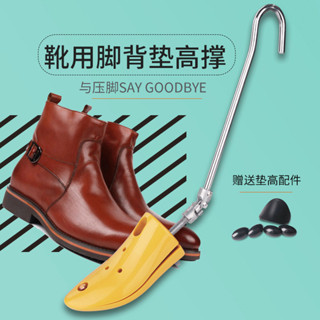 免運 臺灣出貨 撐鞋器 擴鞋器 鞋撐 鞋把 鞋頭塞 高檔通用擴鞋器高幫鞋撐鞋器擴鞋器可調節鞋楦長短靴腳背撐高撐寬