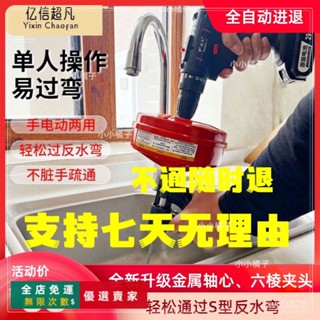 臺灣出貨🔥管道清洗疏通器 不鏽鋼噴頭 高壓清洗機配件 高壓水管 通水管 高壓水槍水刀通管 水管 疏通管道 五金工具