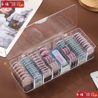 ❤新品❤爆買❤日拋放大片隱形眼鏡收納盒 小物件收納盒 大容量置物架 透明防塵帶蓋盒子48GS