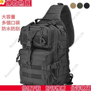 臺灣發貨 15L 戰術揹包包軍用吊帶揹包軍隊 Molle 防水 EDC 揹包戶外遠足野營狩獵