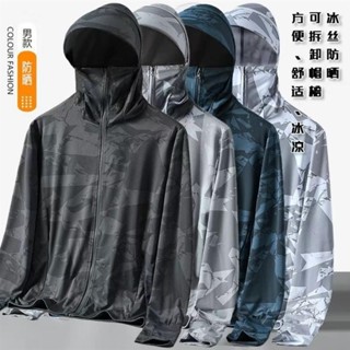 免運熱銷🎉M-8XL冰絲防曬衣 男生大尺寸涼感衣 涼感外套 迷彩防曬衣 防曬服 口袋拉鏈 彈力防曬外套 機車外套