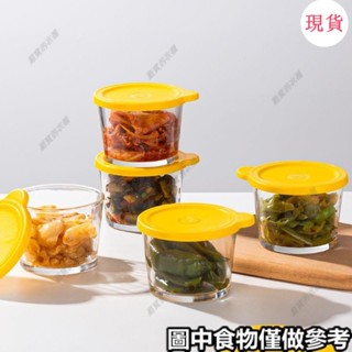 臺灣發貨💖‹保鮮盒›帶蓋鹹菜罐玻璃保鮮碗食品級收納碗冰箱保鮮罐小菜泡菜罐子分裝碗
