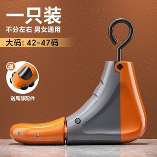 〖免運〗〖撐鞋器〗 擴大器男女款通用撐大器定型器高幫鞋擴鞋器撐鞋器 鞋撐 子鞋楦靴子/低價