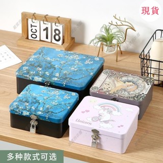 臺灣發貨💖「存錢罐」復古馬口鐵盒子帶鎖收納盒鑰匙密碼桌面化妝品儲物家用首飾小箱子