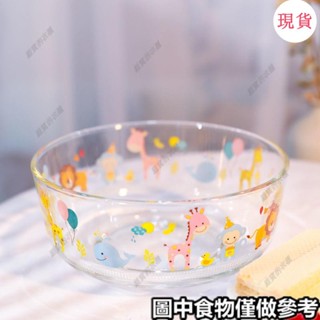 臺灣發貨💖‹保鮮盒›可愛卡通玻璃碗ins高顔值保鮮飯盒家用專用三件套便噹盒透明帶蓋