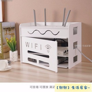選擇好貨wifi路由器收納盒壁掛電線插座貓機頂盒置物架免打孔理線器集線盒N