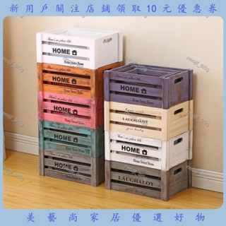 收納箱 復古實木木箱 木框箱 收納箱 收納宜家風 做舊木條箱收納 超市陳列展示長方形木筐裝#x0001839