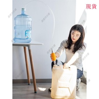 臺灣發貨💖‹抽水器›[7641人收藏]新款手動抽油神器抽水泵手動抽水器吸管吸油神器自吸神器酒墰管子