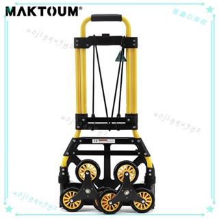 可開發票 爬樓梯手拉車家用折疊便攜上樓神器拉桿車小拖車行李車買菜折疊手推車 手拉車 便攜小推車 行李車拉桿 載物推車