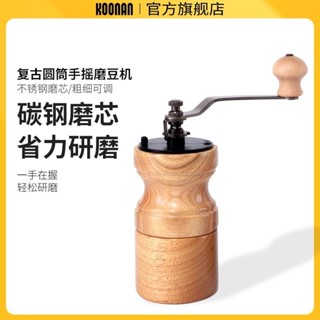 手搖咖啡磨豆機 家用複古實木手磨咖啡機 咖啡豆研磨機手動磨豆機-桃花源居家生活館