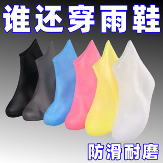 📣爆款推薦📣防水鞋套 防雨鞋套 矽膠鞋套 防滑鞋套 雨鞋套 止滑鞋套 加厚鞋套 耐磨 戶外防水 防水雨鞋套 男女雨靴套
