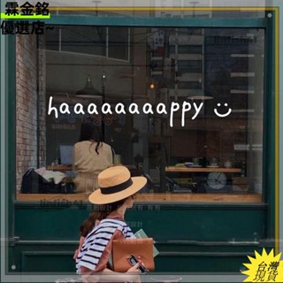 桃園出貨可開發票✨療癒笑臉靜電玻璃貼 咖啡廳 甜品店櫥窗佈置 文青風防水可移除貼紙(文字窗花 創意標語) 牆面裝飾貼Lh