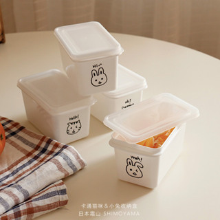 ZERO 居家收納 裝飾 生活用品木生雜貨丨霜山塑膠密封長方形收納盒冰箱帶蓋蔬果輔食水果保鮮盒