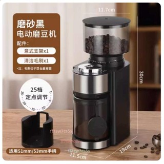 「可開發票」110V美規出口電動磨豆機咖啡豆研磨機家用商用小型自動意式咖啡機 不含運