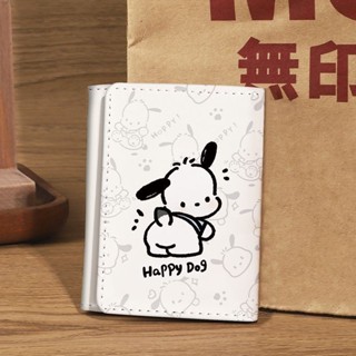 臺灣發貨 卡包 短錢包 卡通錢包 零錢包ins風可愛卡通帕恰狗錢包女款短款三折疊錢包零錢包皮夾一體卡包