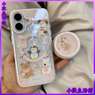 『臺灣發貨』🛒雙層二閤一磁吸韓係玩偶小pro適用蘋果手機殻爆款iPhone適用蘋果13/14/15/16 V7P8