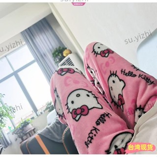 ☀全網低價☀2025三麗鷗動漫卡通hello Kitty珊瑚絨睡褲軟褲女休閒家居長褲卡哇伊生日禮物 新年禮物