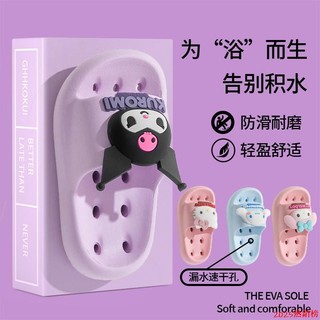【熱賣新款】兒童拖鞋 洗澡專用涼拖鞋 浴室內漏水男童女童拖鞋 不臭腳速乾防滑耐磨 卡通可愛小可愛庫洛米大耳狗美樂蒂凱蒂貓