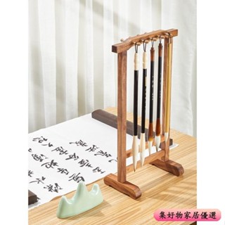 六品堂 黃花梨木 筆架 毛筆 掛 文房 四寶 初學 實木 10 針 小 筆架 新中式 簡約 初學者 書法 用品 擺