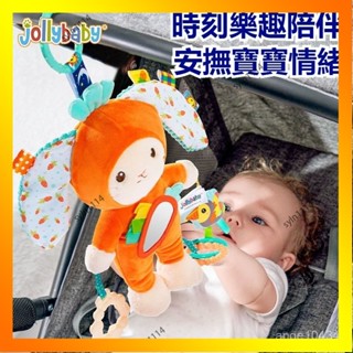 🌺花開🌺嬰兒掛件 嬰兒手搖鈴 嬰兒床音樂鈴 掛鈴玩具 兒童推車掛件 寶寶安撫掛件 汽車後排掛件 益智玩具嬰兒-QAS