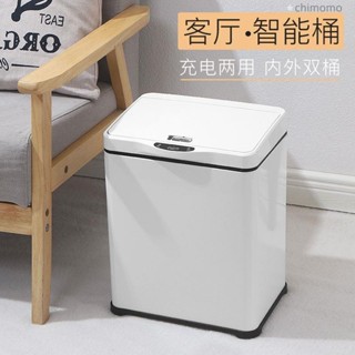 智慧感應垃圾桶 智慧垃圾桶 垃圾桶 智慧垃圾桶感應式感應家用帶蓋客廳廁所衛生間廚房自動全自動大號