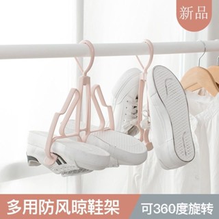 不鏽鋼曬鞋架👉旋轉多功能晾鞋架吊掛式鞋架 掛鞋架 鞋子收納 不鏽鋼掛鞋神器 曬鞋架