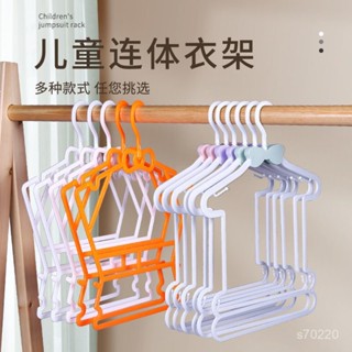 【全店免運 限時下殺】店攝影店兒童衣架套裝衣掛童裝店小孩塑膠連體衣服撐不鏽鋼衣架 防滑衣架 金屬衣架 衣架 曬衣架 大衣
