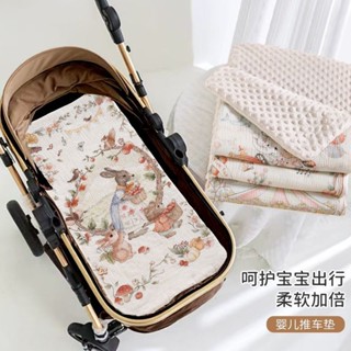 Cute Grid❤兒童墊子 嬰兒推車墊子 四季通用可水洗遛娃專用推車棉墊 新生兒寶寶躺墊 坐墊