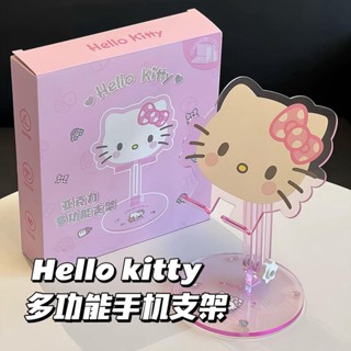 💛限時下殺💛💕Hellokitty手機支架 庫洛米卡通多功能支架 玉桂狗可折迭ipad平板支架 可愛少女桌面擺件